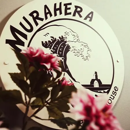 Murahera Guest house *